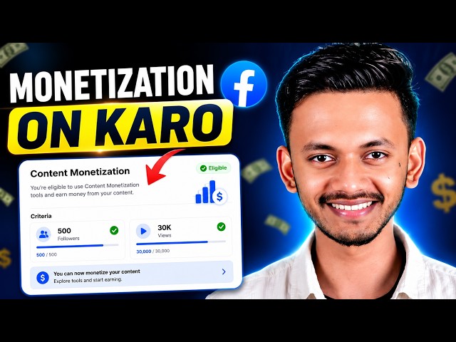 Facebook Monetize Kaise Kare 2026 🎉 | Facebook content monetization tools