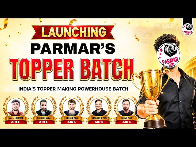 LAUNCHING PARMAR'S TOPPERS BATCH | SSC = PARMAR SSC