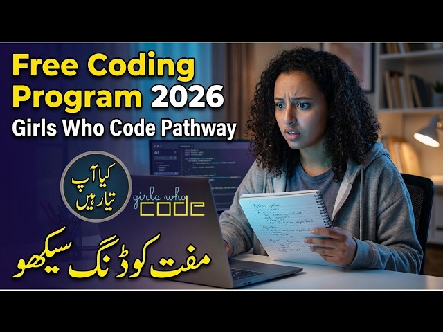 Girls Who Code Pathways 2026 | Free AI Coding Couse | Learn AI at home