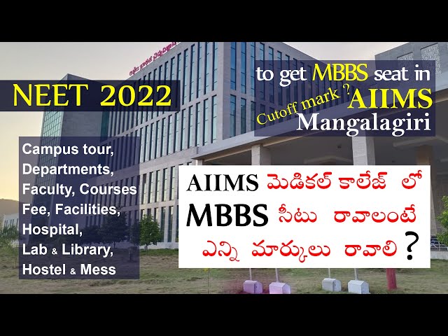 NEET 2022 AIIMS mangalagiri cutoff mark  Campus tour Hospital Departments Faculty Fee Library Mess