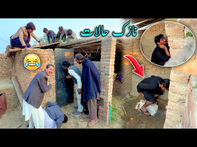 Rizwan Ko Jamal Ghota Khila Dia 😄نازک حالات 😱