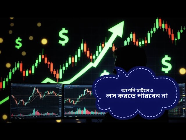লাইভ বাইনারি ট্রেডিং 🔥 ৫ মিনিটে প্রফিট সত্যি নাকি স্ক্যাম?, Mh binary academy, Quotex