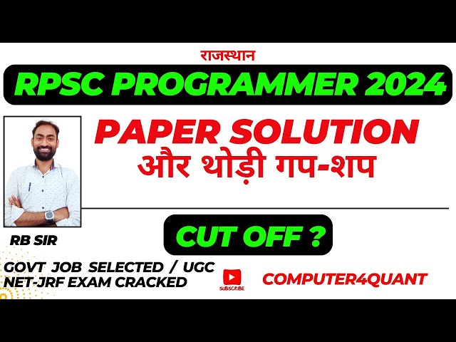 RPSC Programmer paper solution | RPSC programmer Answer Key