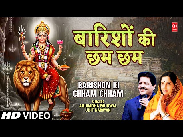 बारिशों की छम छम में Barishon Ki Chham Chham Mein  | UDIT NARAYAN | ANURADHA PAUDWAL | Jaikara