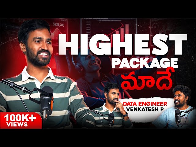 Data Engineering Career Path: Skills & Tips | Data Engineer vs Data Scientist | Telugu Podcast