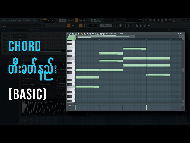 Chord တီးခတ်နည်း ( Basic ) | FL Studio
