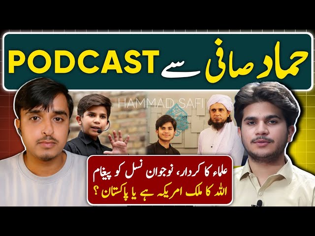 ❤️ NEW PODCAST with Hammad Safi: Islam & Western World, Gen-Z Problems and Muslim Scholars SOLUTIONS