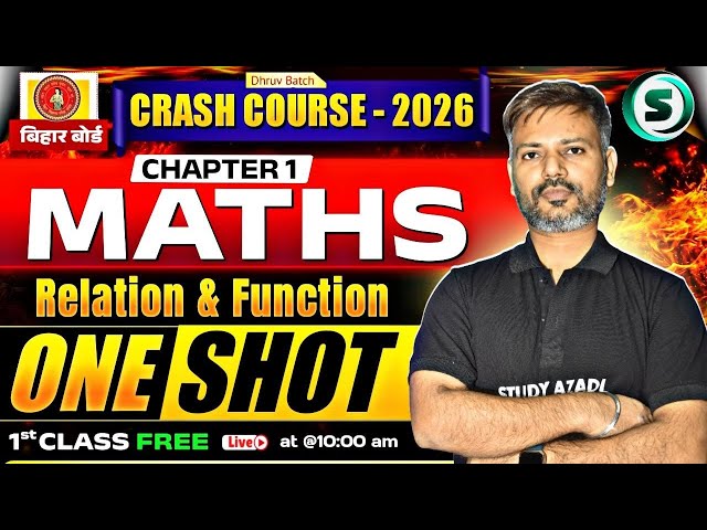 Relation And Function One Shot | Math Class 12 Chapter 1 One Shot | Bihar Board English Medium
