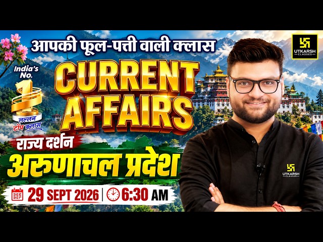 29 September 2026 Current Affairs | Ep 2190 | Rajya Darshan - Arunachal Pradesh | Kumar Gaurav Sir