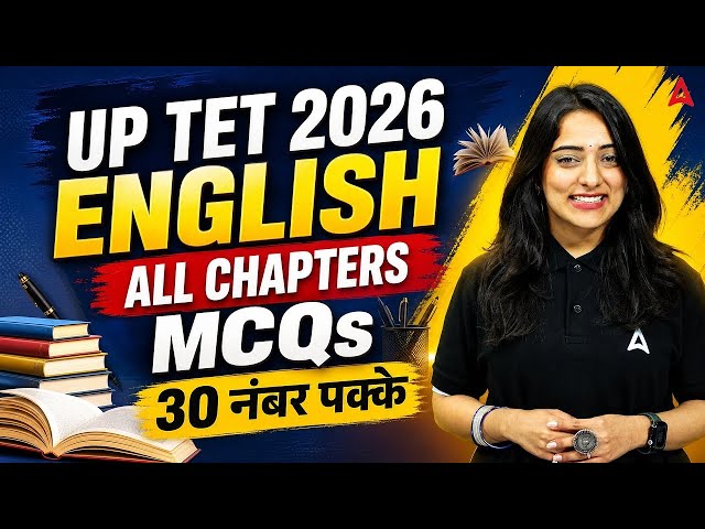UPTET English 2026 | UPTET English All Chapters MCQs | UPTET English Classes By Nidhi Mam