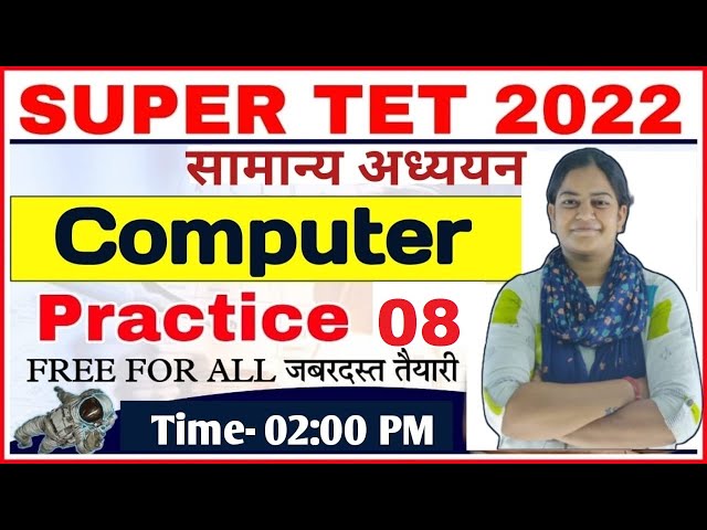SUPER TET COMPUTER | PRACTICE SET- 08| super tet practice set chandra institute| stet computer class