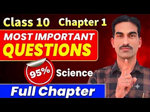 Class 10 Science Chapter 1 Most Important Questions 2026 | Half-Yearly Most Important Questions