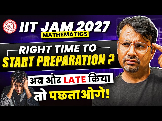 IIT JAM 2027 Mathematics | Right Time to Start Preparation? अब और LATE किया तो पछताओगे! | GP Sir