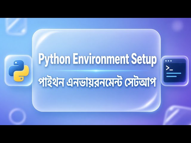 Python Environment Setup for Beginners | বাংলা পর্ব ১ 