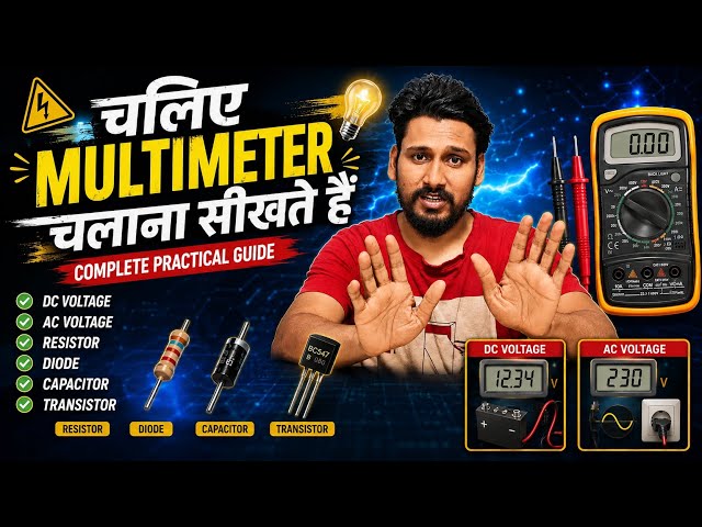 30 min mein multimeter chalana sikhe
