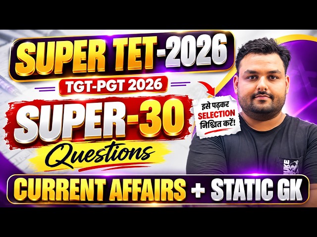 SUPER TET 2026 🎯| Current Affairs + Static GK | SUPER-30 Questions 🔥 | TGT PGT 2026 | Vikas Sir