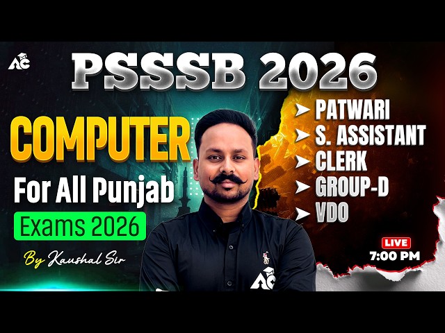 PSSSB 2026 Computer  | Most Important MCQs | All Punjab Competitive Exams | By Kaushal Sir