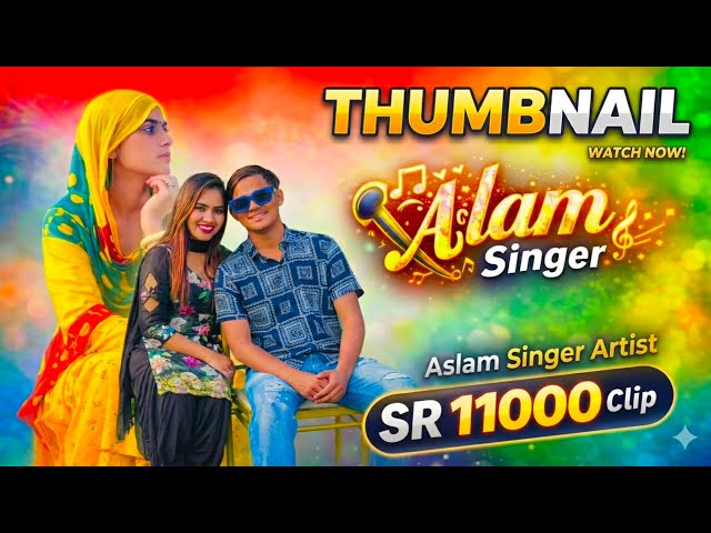ASLAM SINGER SR 11000  New Mewati Song Aslam Singer Video Song 2026