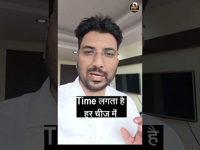 जल्दी सफलता क्या आपको नीचे ना ला दे - Motivational #shorts #physifin #dhananjai #business