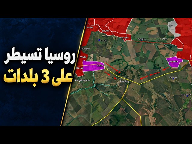Russia Takes 3 Settlements, Ukraine Takes Kolodiazy | Ukraine War