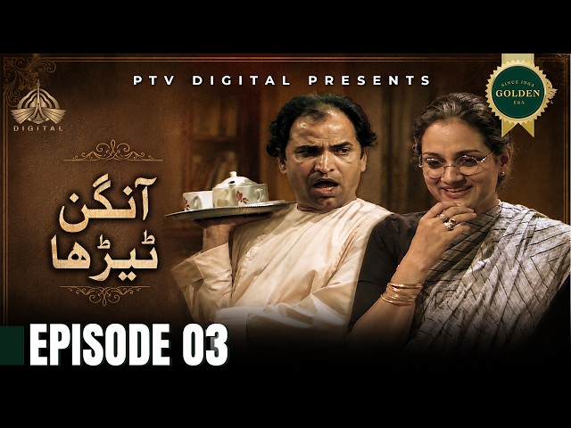 Aangan Terha - Episode 03 [ Urdu Drama ] | PTV Digital