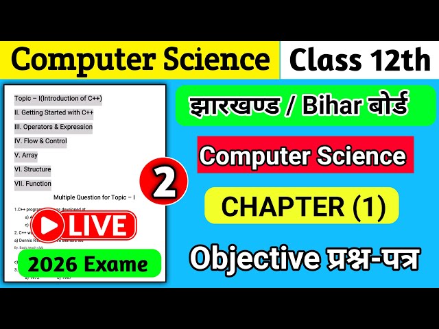 Class 12 | Computer Science Chapter-1 Topic-3,4,5 | Jharkhand + Bihar board 2026| Objective question