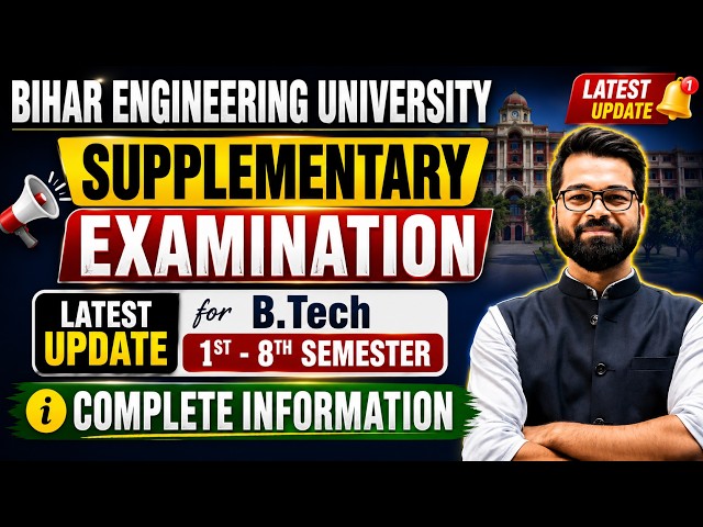 🔥 BEU Supplementary Exam | Examination Form | 1st to 8th Semester | BEU Patna #beu