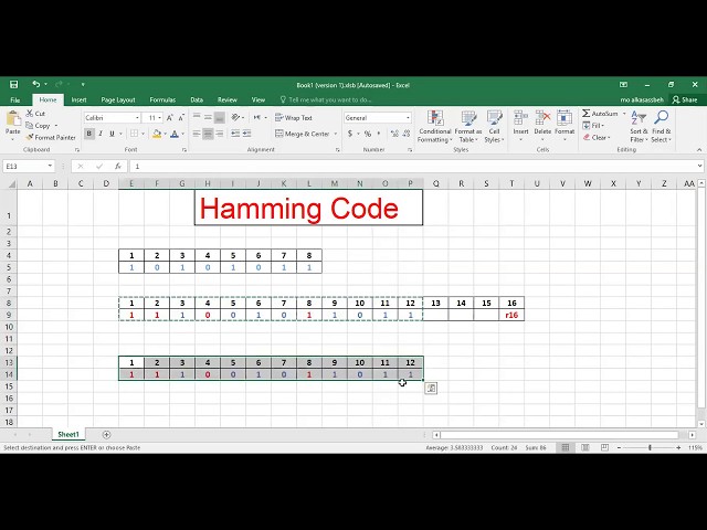 Hamming code  شرح