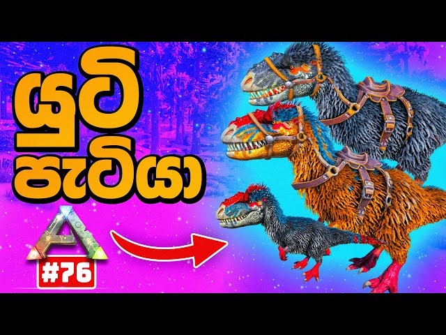 Got a Baby Yuty! | Ark Survival Evolved Gameplay #76