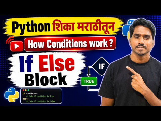 If Else Condition In Python | Python Tutorial in Marathi