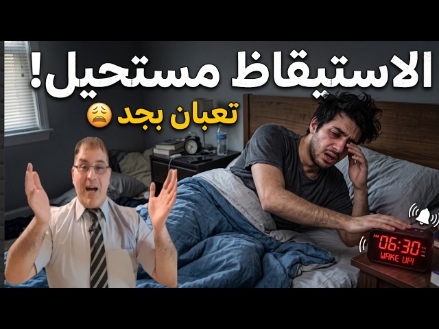 Chronic Fatigue / Symptoms People Suffer From but Don't Talk About