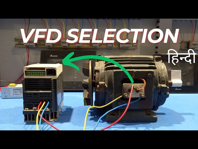 How to Select VFD for Induction Motor Hindi | Learn EEE