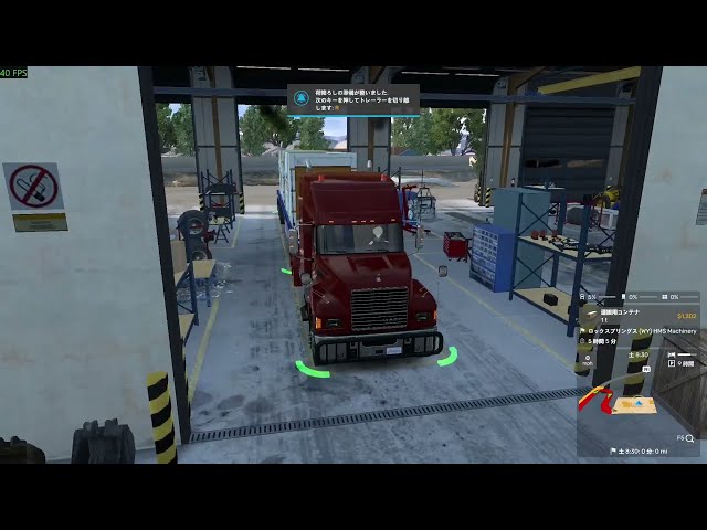 【American Truck Simulator】【ATS】Ver1.60をノートPCで配送 #37 プロボ ➡ ロックスプリングス (使用ノートは概要欄に書いてあります)