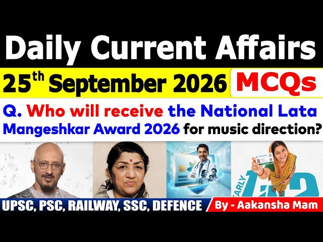 25th September 2026 Current Affairs🔥 | Daily MCQs | Today’s Most Important MCQs #currentaffairs2026