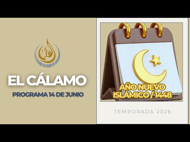 SHEIJ AMMAR: CALENDARIO LUNAR ISLÁMICO, PROBAMOS CUSCUS EN ARGELIA | EL CÁLAMO 14.06.2026