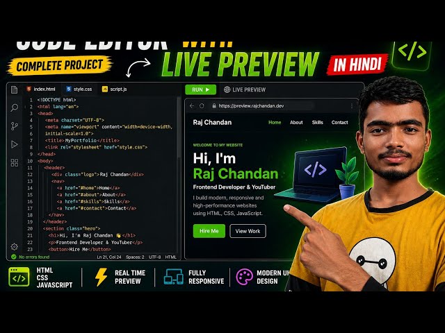 Code Editor बनाएं with Live Preview 🔥 | HTML CSS JavaScript Project in Hindi