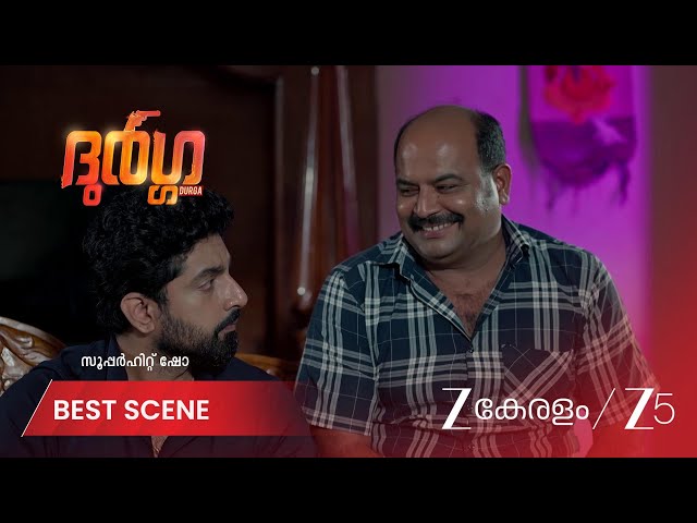 Durga | EP - 244 | Best Scene 1 | Sep 14 2026 | Zee Keralam