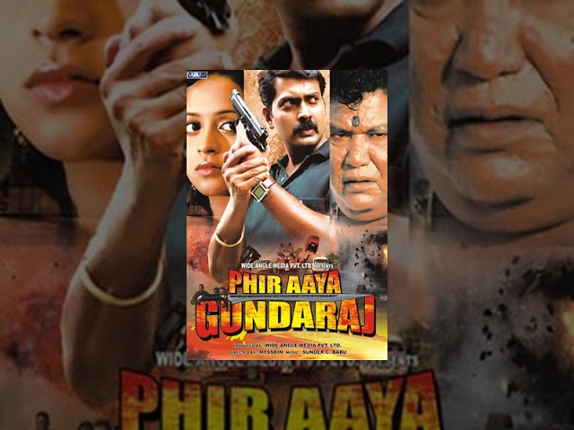 Phir Aaya Gundaraj (Full Movie) - Watch Free Full Length action Movie Online