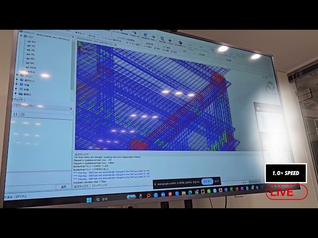 From SS7 data to a fully rebarred building — in 2 minutes | BuilderHub-R live demo
