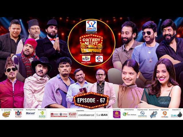 COMEDY NIGHT WITH CHAMPIONS Chapter 2 | Episode 67 | Masterni Movie Team | Priyanka Karki