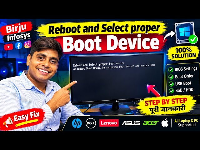 How To Fix reboot and select proper boot device or insert boot media in selected boot device 2026
