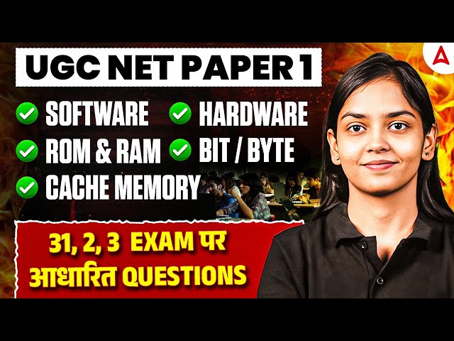 UGC NET Paper 1 | UGC NET Paper 1 ICT Marathon | ICT UGC NET Paper 1 | UGC NET Paper 1 ICT Questions