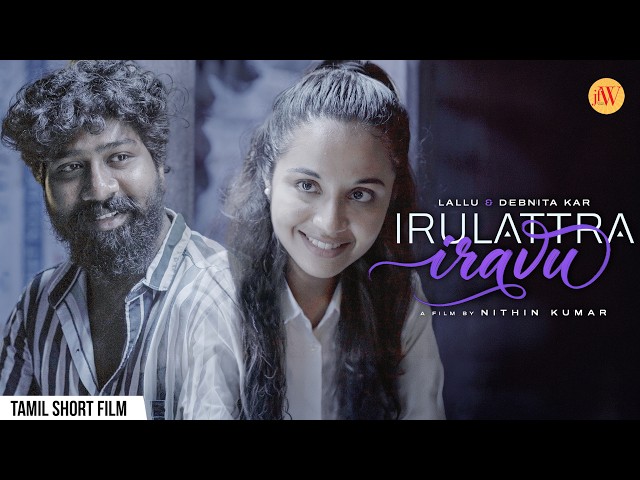 Irulattra Iravu | Tamil Short Film | Debnita Kar | Lallu | JFW | 4K