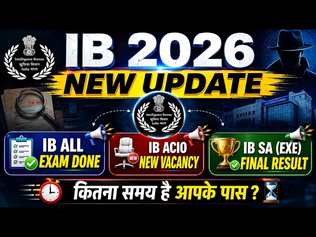 IB NEW UPDATE 2026 II NEW VACANCY & JOINING