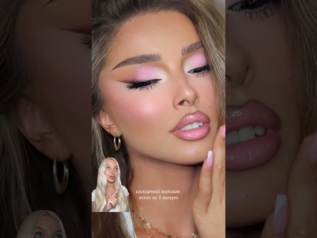 5 min inspired makeup tutorial @vik_beauty #makeup #makeuptips #feedshorts #shorts #shortvideo