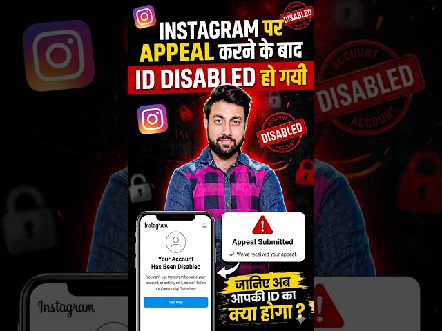 Instagram ID Disabled After Appeal | How to Fix "We've Disabled Your Account" Problem