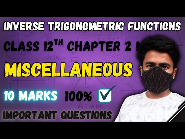 Class 12 Maths Chapter 2 Miscellaneous Exercise | Complete NCERT Solutions |