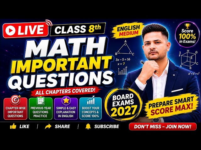 LIVE | CLASS 8 MATHS | IMPORTANT QUESTION FOR BOARD EXAM 2026