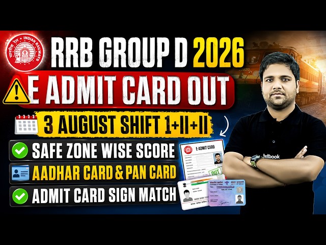 RRB Group D Admit Card Update | Group D Exam Date 2026 | Group D Exam Documents | Group D Safe Score