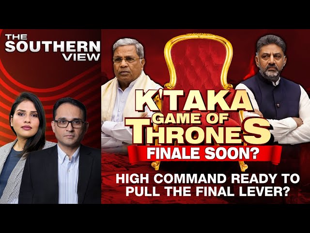 DK Shivakumar Vs Siddaramaiah | Will Rahul Gandhi Settle Karnataka Power Tussle?